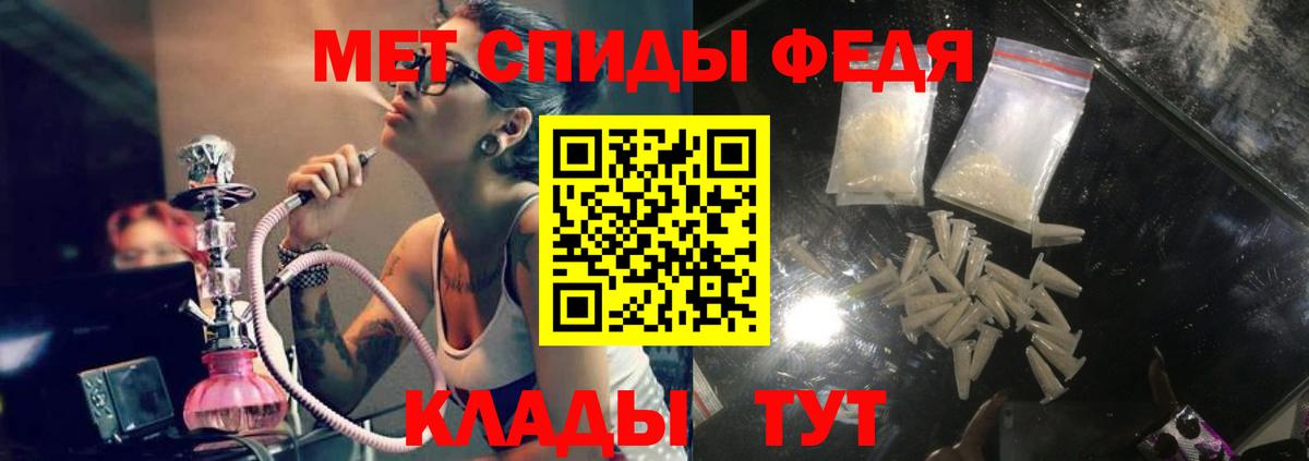 Amphetamine VHQ Когалым