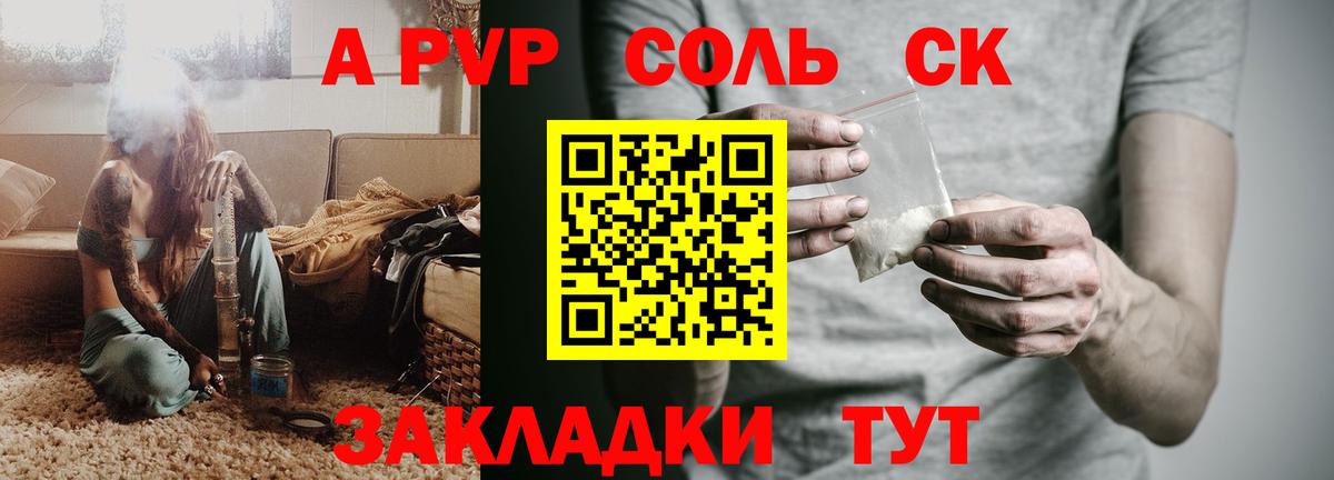 APVP VHQ Когалым