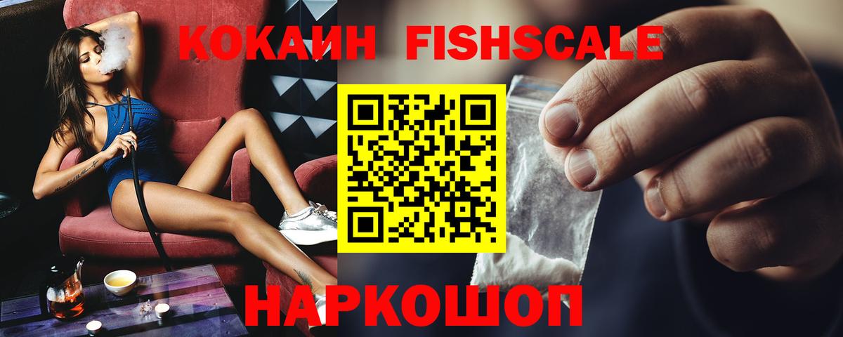 КОКАИН Columbia  КОКАИН  КОКАИН 98%  Когалым  Вход с VPN 