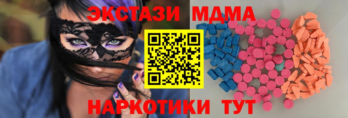 сайты даркнета телеграм  Экстази ешки  Вход с VPN  Когалым  ЭКСТАЗИ Punisher  ЭКСТАЗИ  MEGA ONION 