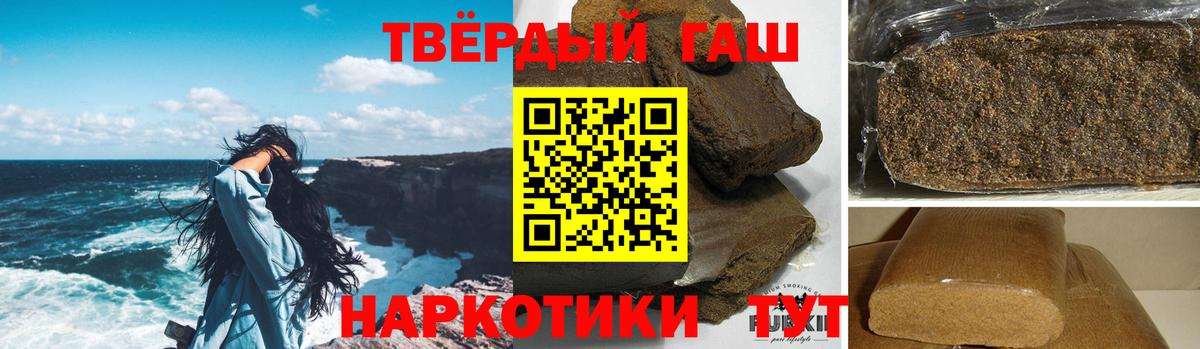 Когалым  Гашиш гарик  Вход с VPN  ГАШИШ убойный 