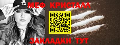 ALPHA-PVP Кинель