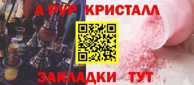 амф Кимры