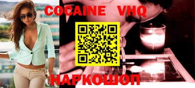 героин Кингисепп