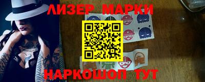 героин Кингисепп