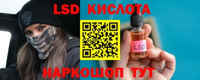 героин Кингисепп