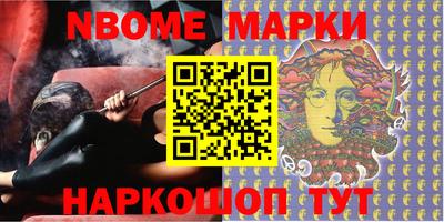 героин Кингисепп
