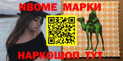 героин Кингисепп
