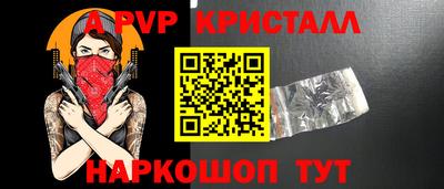 героин Кингисепп