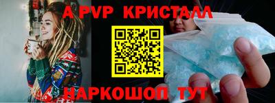 ALPHA-PVP Кинель