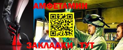 амф Кимры