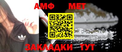 ALPHA-PVP Кинель