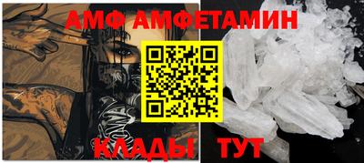 амф Кимры