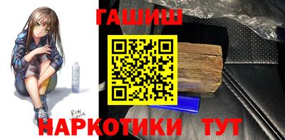героин Кингисепп