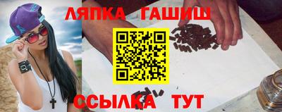 героин Кингисепп