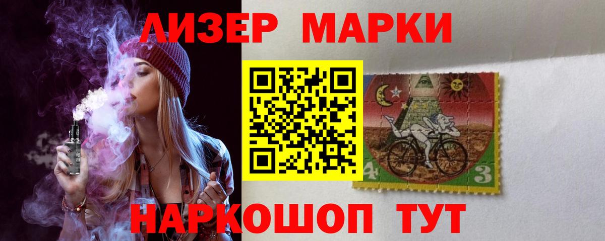 Лсд 25 экстази ecstasy Когалым