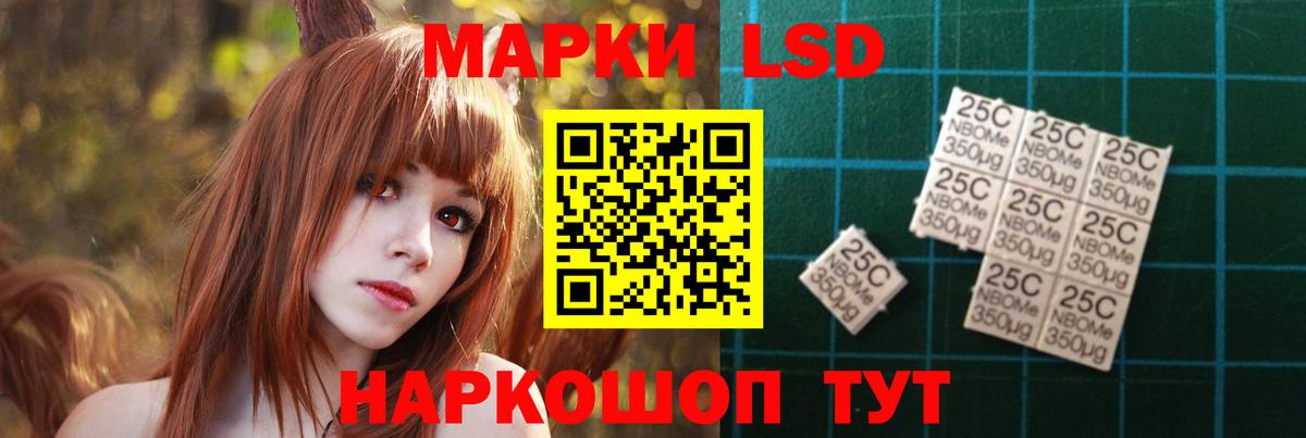 Лсд 25 экстази кислота  Вход с VPN  ЛСД экстази  Лсд 25 экстази кислота  Когалым 