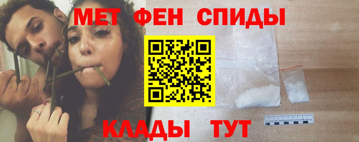 ГАШИШ  МЕТАМФЕТАМИН  Когалым  МЕФ   Экстази  Вход с VPN  Конопля 