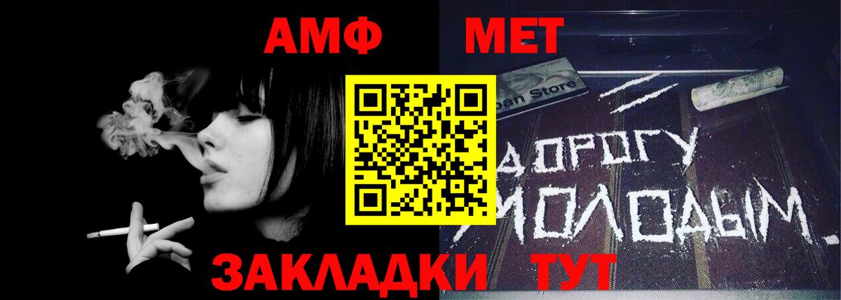 МЕТАМФЕТАМИН Methamphetamine  МЕТАМФЕТАМИН Methamphetamine  Вход с VPN  Когалым 