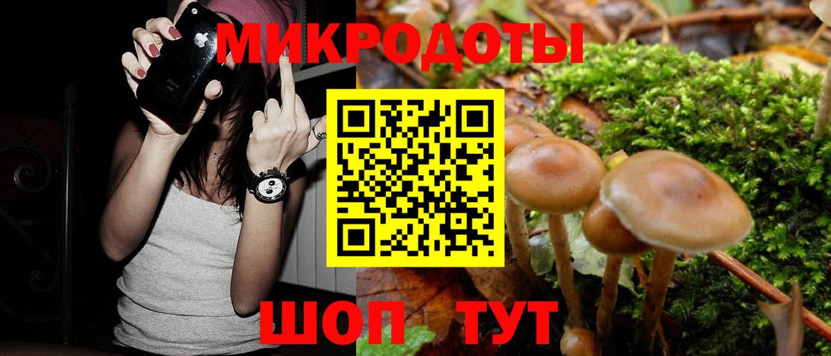 Галлюциногенные грибы MAGIC MUSHROOMS Когалым