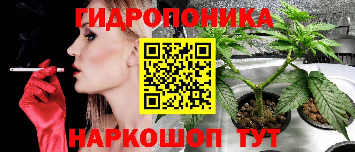 Бошки Шишки OG Kush Когалым